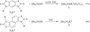 Structural Features of Tetrabutylammonium Salts of bis-2-Mercaptothiazoles: Ionic Complex and One-Dimensional Hydrogen-Bonded Organic Framework