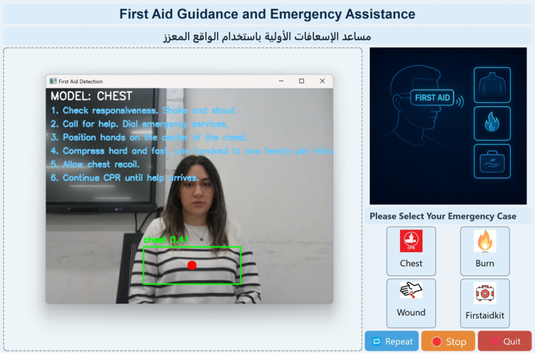 Development of an AI-powered AR glasses system for real-time first aid guidance in emergency situations.