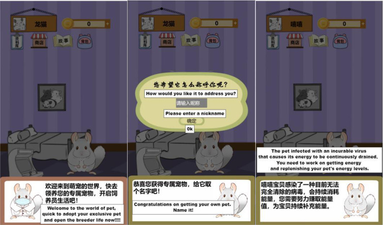 User Experience and Acceptability of a Digital Educational Game for Self-Management Health Education Among People Living with HIV.