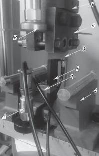 Application of Acoustic Emission and Vibration Diagnostics Methods in Compression Testing of Composite Specimens