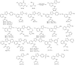 4H-3,1-Benzoxazin-4-ones Instead of Isatoic Anhydride: Reducing the Activity of the Substrate Allows You to Reduce the Synthesis Time