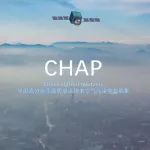 中国高分辨率高质量近地表空气污染物（CHAP）数据集更新至2023年