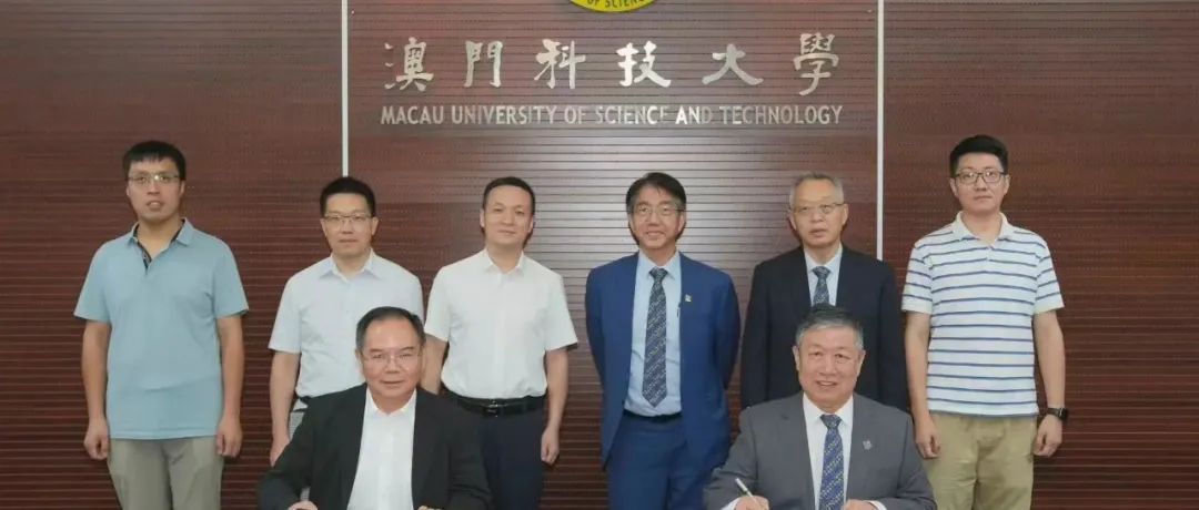 关中平原站与澳门野外站签署合作协议
