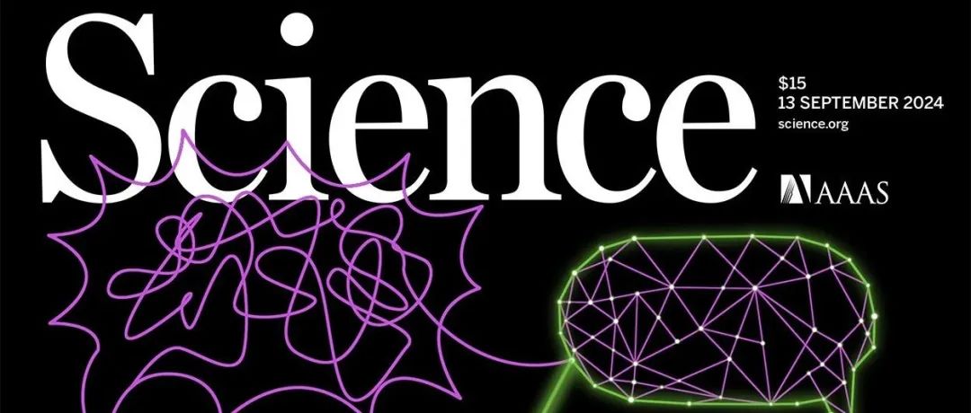 琼台师范学院何丹凤教授团队《Science》最新成果！