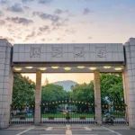 浙江大学农学院​在读研究生以共同第一作者身份在《Science》旗下期刊发表研究成果，揭示水稻低温应答的新机制