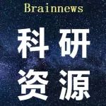 先进医用材料与医疗器械全国重点实验室2024年度开放课题申请指南