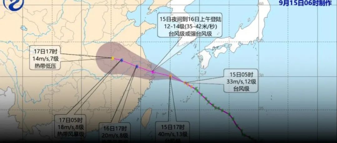 上海遭遇建国以来最强台风，复旦提醒师生非必要不外出；洗护用品和香水中的这种香精可能令女孩性早熟 | 科研圈日报