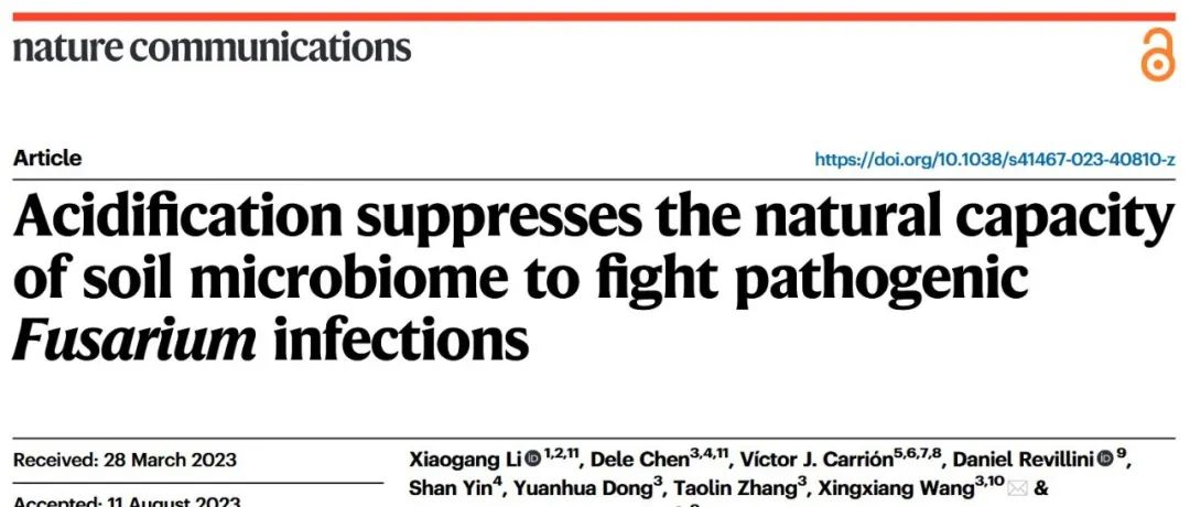文献分享 | 酸化抑制了土壤微生物群对抗致病性镰刀菌感染的自然能力