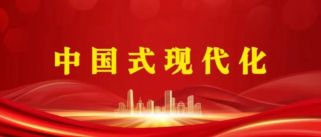 钱乘旦：现代化研究的历史回顾——中西的现代化研究很不相同