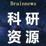 脑科学研究生技能提升 | 脑电连接与网络专题班（2024.9.27~10.13）