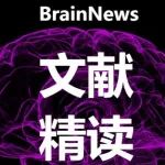 Science: 恢复海马葡萄糖代谢挽救阿尔茨海默病的认知功能