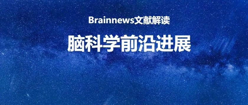 Nat Neurosci：新机制，新认识：少突胶质细胞脂肪酸代谢作为中枢神经系统的能量储备