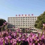 沈阳农业大学园艺学院李天来院士/刘玉凤教授课题组在《Cell》旗下期刊发表研究成果