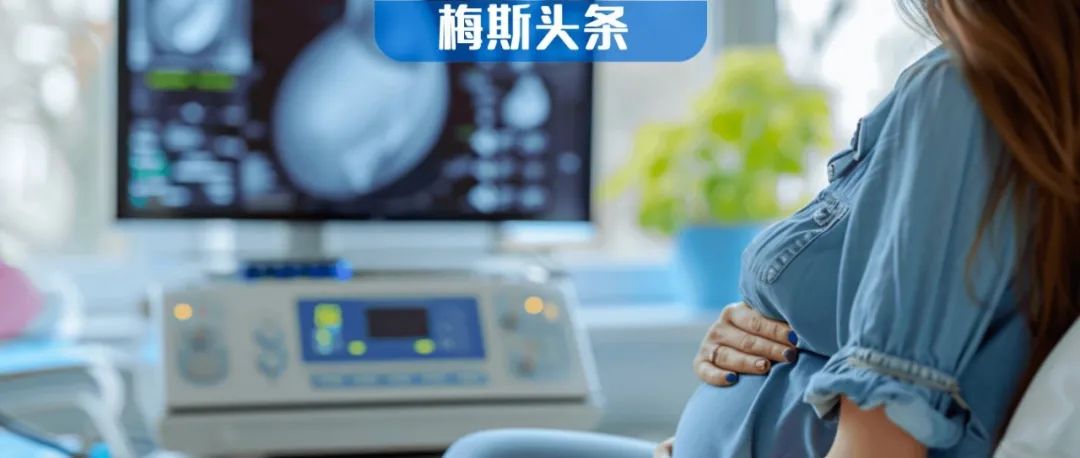 Nature子刊最新：怀孕会导致大脑“萎缩”，且持续到产后！首次全程追踪的大脑变化图来了