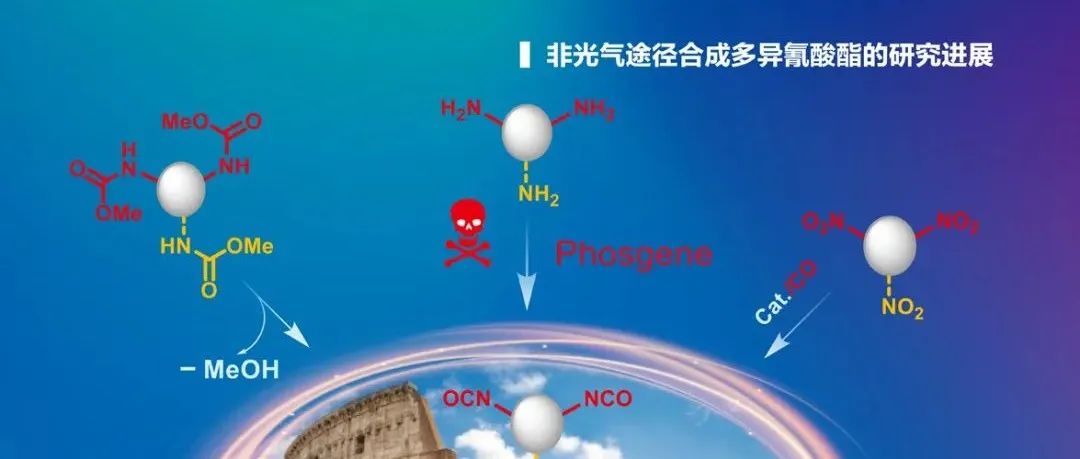 高分子通报2024年第9期出版了