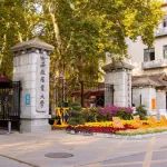 安徽农业大学园艺学院博士后以第一作者身份在一区Top期刊（IF5y=7.6）上发表研究成果