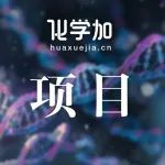 内蒙古灵圣作物年产20万吨蛋氨酸项目；齐晖药业有限公司围绕驱虫药产业链