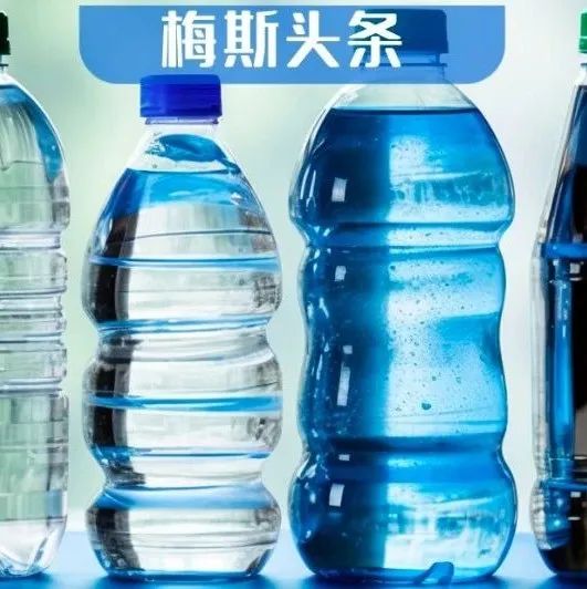 每一口外卖、瓶装水都会让你脱发！中国学者最新：微塑料会损伤毛囊和皮肤，导致“秃头”，尤其是这种微塑料