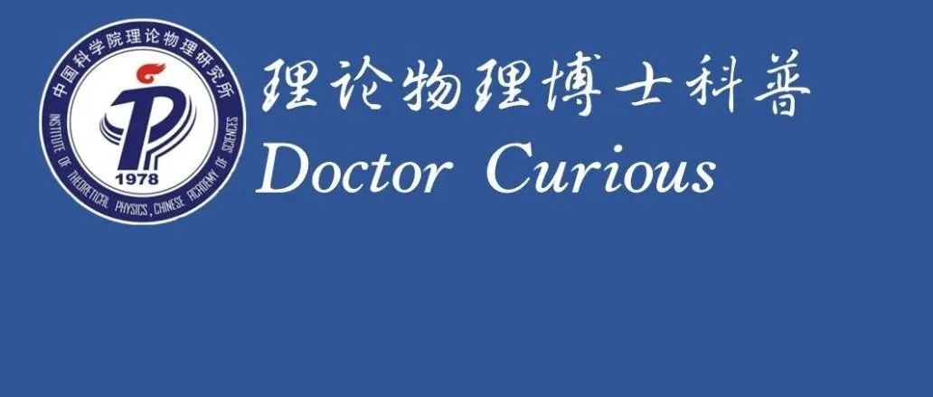 Doctor Curious 59：细胞分裂中的振荡现象