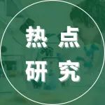 GCB | 西北农林科技大学水土保持科学与工程学院邓蕾团队：陆地生态系统C:N:P化学计量对降水变化的响应