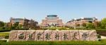 西北农林科技大学博士研究生以第一作者身份在一区Top期刊（IF5y=7.6）上发表研究成果，揭示西瓜株高调控的新机制