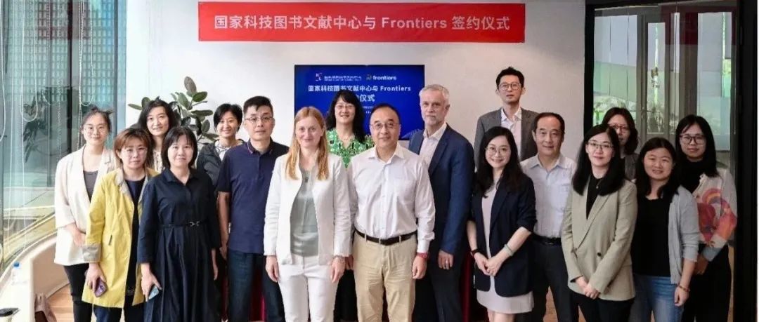 Frontiers 与国家科技图书文献中心达成首个中国机构合作伙伴协议