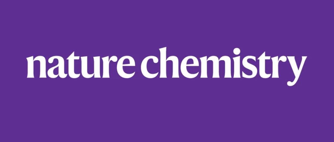 Nature Chemistry：Au催化！