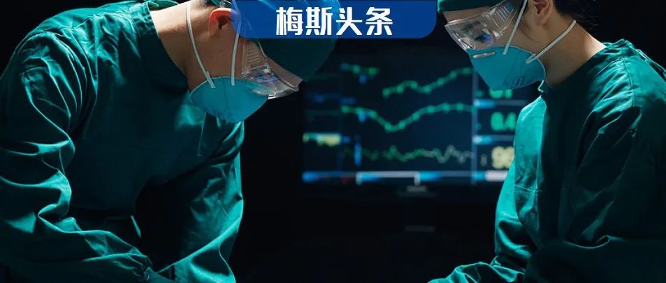 惊讶！连日来超10位大三甲院长、书记被查或判刑！多位省市卫健委主任被查！整治医药卫生领域腐败问题已成常态化，并向头部大三甲推进