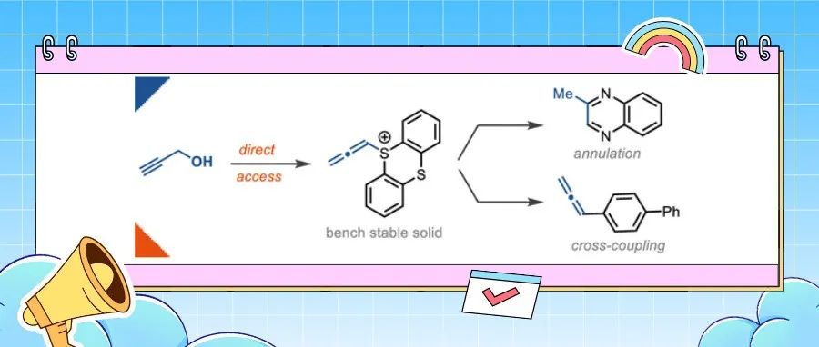 德国马克斯·普朗克煤炭研究所Tobias Ritter课题组JACS：首例“联烯基噻蒽鎓盐”的合成及其转化