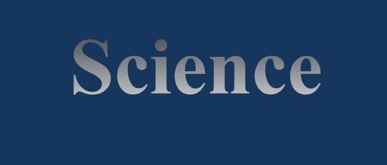 十余篇《Science》综述：复合材料领域发展新趋势！