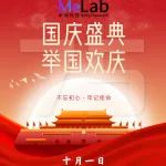 《原位表征技术：中国科研闪耀世界前列的舞台》