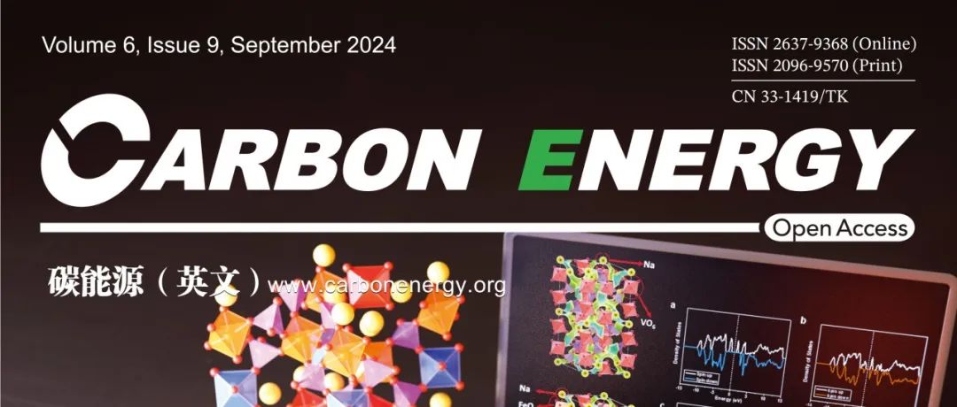 Carbon Energy 第六卷第九期上线！