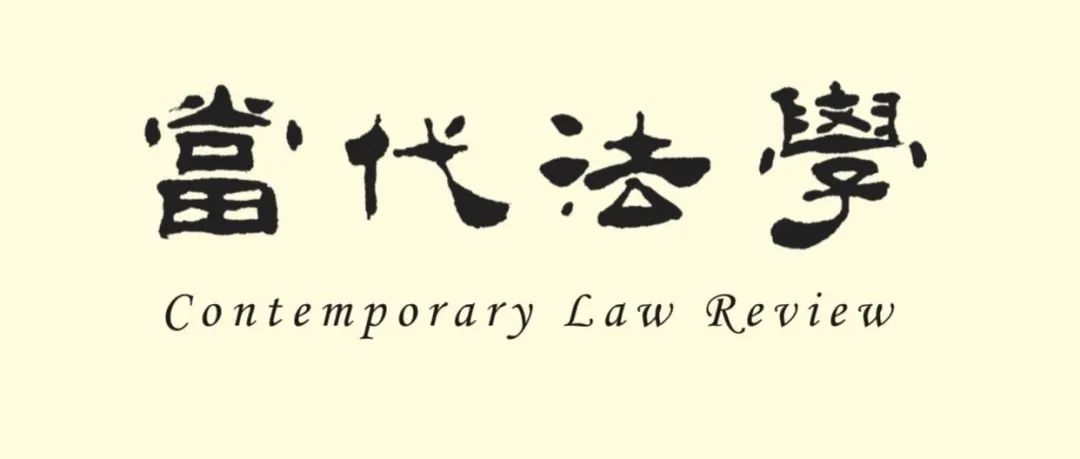 邓建鹏｜清代官方的贱讼策略、影响与重思