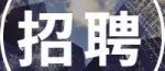 新加坡国立大学（NUS）化学系Somin Park课题组现招收多名全奖博士生和博士后