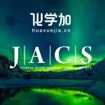 厦门大学苏纪豪教授课题组JACS：同构共价有机柱，实现长链烷烃分子精准识别的纳米管状主体