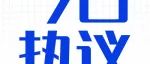 给水排水 |吸收合并省环保集团，一省级国企重磅挂牌！