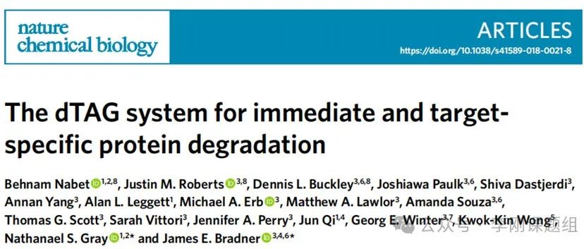 Nat. Chem. Bio .| 用于即时和靶向特异性蛋白降解的dTAG系统