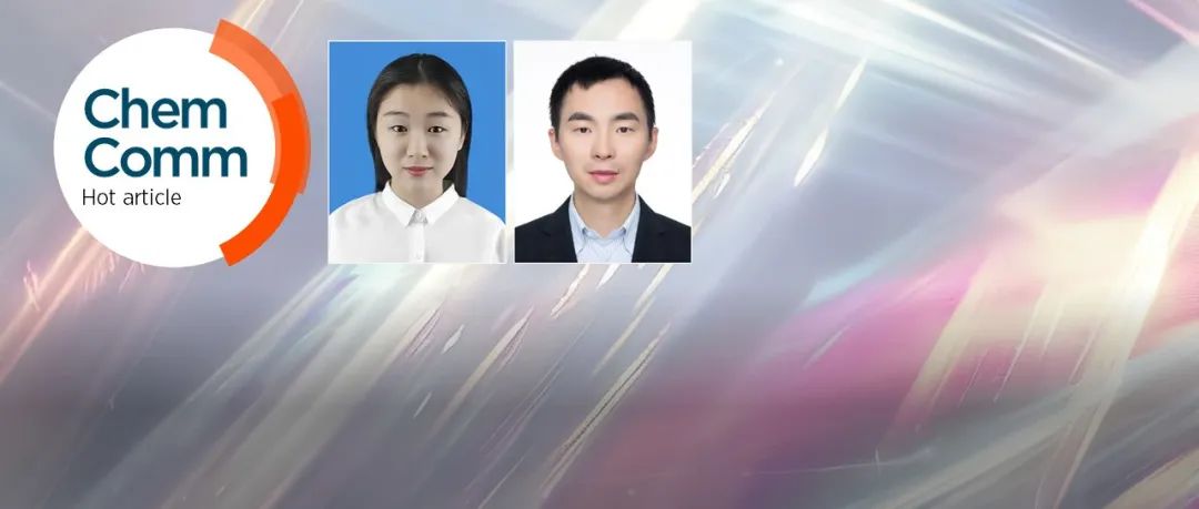 常州大学肖唐鑫团队综述: TPE 基超分子光捕获体系最新研究进展