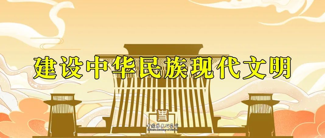 郑威｜九州共贯、向内凝聚：中华文明统一性的历史地理因素