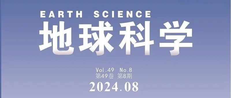 地球科学｜李朝奎，李婷等：基于模糊层次理论的城市群路网匹配模型构建及其应用