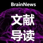 NB第10期封面│糖尿病脑病中生成髓鞘的少突胶质细胞更易受损的新机制
