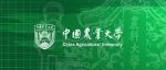 中国农业大学最新Nature Plants