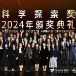 2024年化学新材料领域“科学探索奖”获奖人介绍