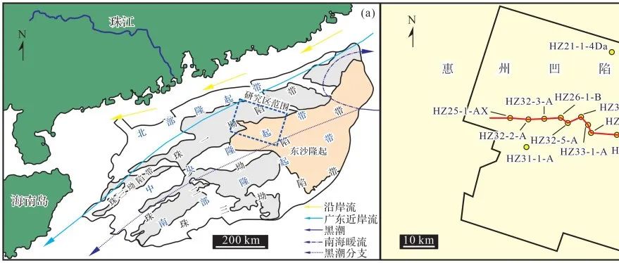 【好文共享】砂体成因驱动下的岩性圈闭形成模式：以珠江口盆地惠州凹陷中新世强制海退砂为例