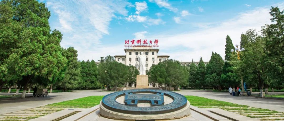 北京科技大学谢建新院士团队-机器学习可解释突破-从黑盒到白盒 | 合金设计