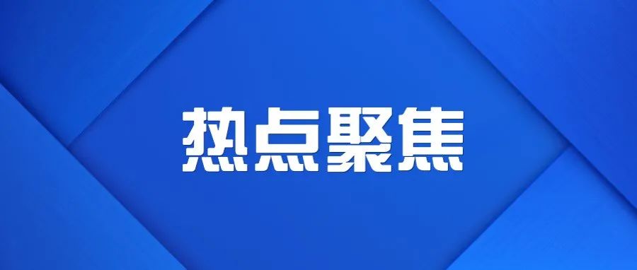 2025年度IUPAC化学领域十大新兴技术全球征集中