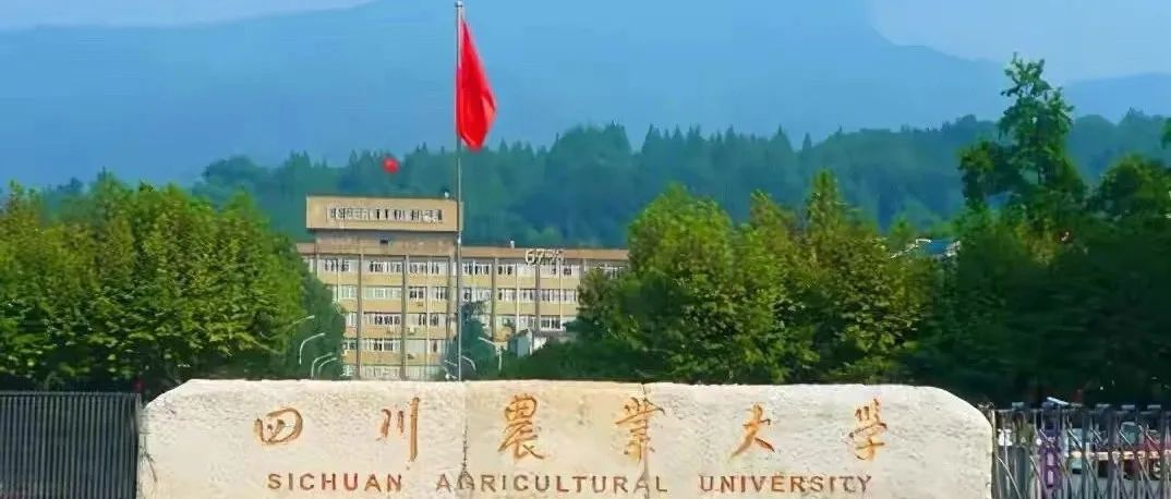 四川农业大学​硕士发表Nature Communications