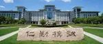 南京农业大学博士发表Nature communications