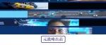 兰德公司发布！《展望2045：研究未来20年全球趋势的影响》