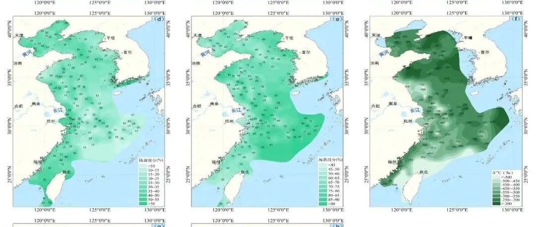 中国东部近海沉积有机碳的分布、埋藏及碳汇效应 | SCES封面文章